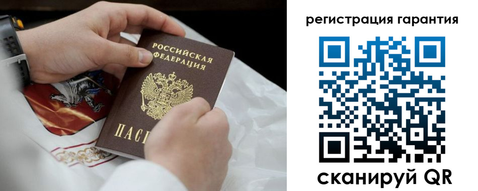 прописка поиск в Клине